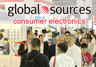 Hong Kong Global Sources Mobile Electronics Show (Autumn Edition)